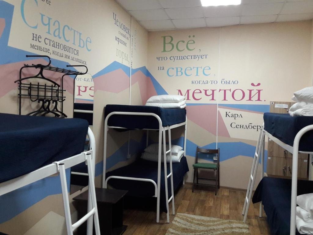 Гостиница БМ Хостел В.Новгород Великий Новгород